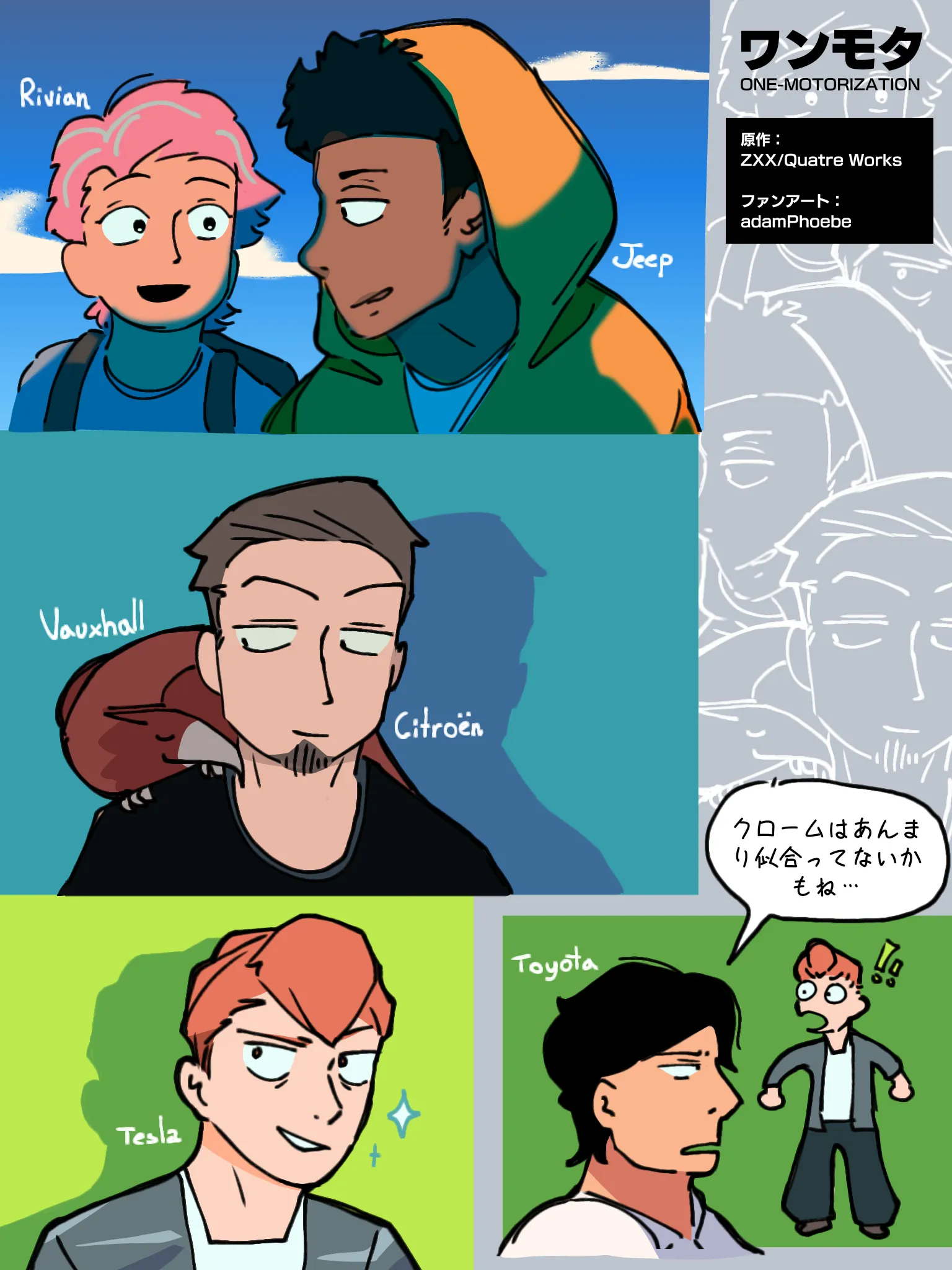 A collage of various drawings: 1. Rivian, a pink-haired person with grey streaks is talking happily to Jeep, a black man with an orange hoodie. 2. Citroën, a white man with a goatee and almond coloured hair watches calmly as Vauxhall, a crimson hawk-like bird sleeps on his shoulder. 3. Tesla, a white redhead man smiling smugly. 4. Toyota, a black haired man tells Tesla 'I don't think chrome looks good on you...'